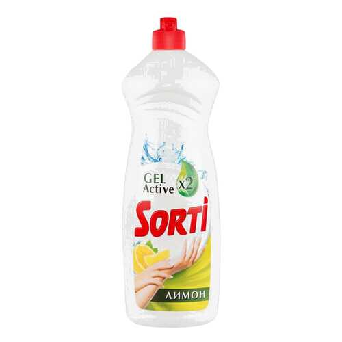 Средство для мытья посуды Sorti gel active лимон 900 г в Тогас