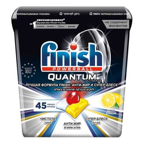 Таблетки для посудомоечной машины Finish Quantum Ultimate лимон 45 шт в Тогас