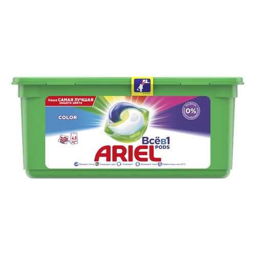 Гель для стирки Ariel liquid capsules color автомат в растворимых капсулах 30*27 г в Тогас