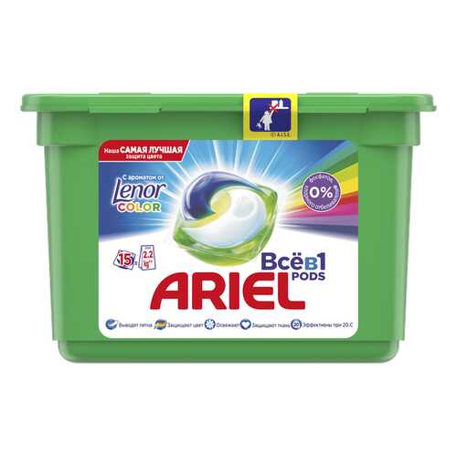 Капсулы для стирки Ariel liquid capsules touch of lenor fresh 15 штук в Тогас