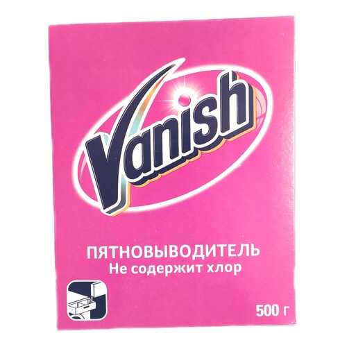 Пятновыводитель Vanish для цветных и белых вещей 500 гр. в Тогас