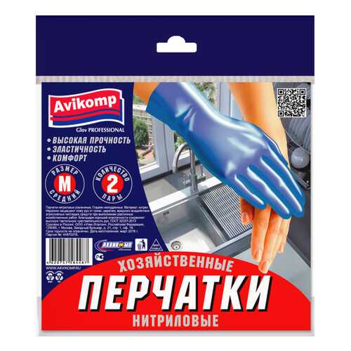 Перчатки glovess professional нитриловые (2 пары) р-р m в Тогас