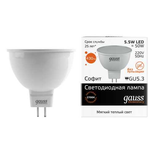 Лампочка Gauss LED MR16 5.5 Вт Светодиодная в Тогас
